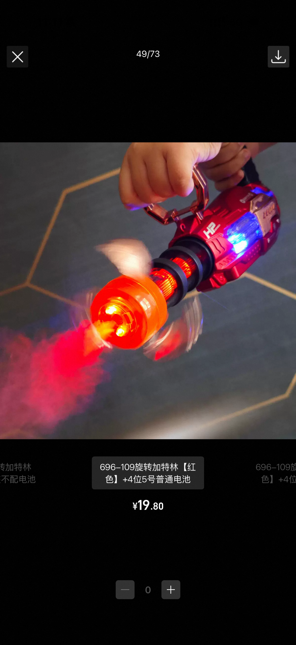 Stress Relief Mist Spray Light & Sound Toy Blaster